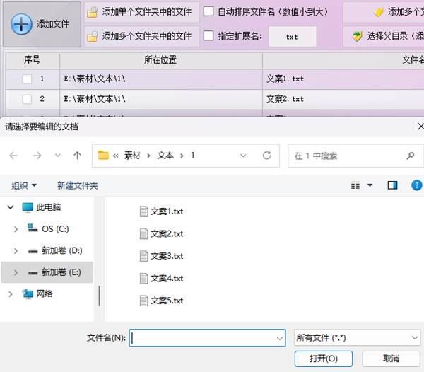 图片_x0020_5