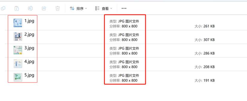图片_x0020_8