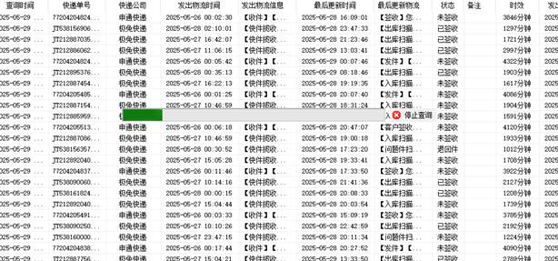 图片_x0020_4