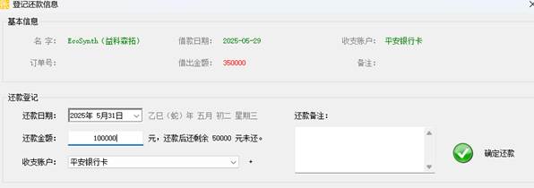 图片_x0020_8