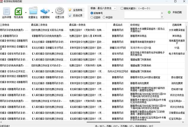 图片_x0020_12