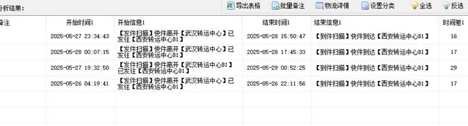 图片_x0020_6
