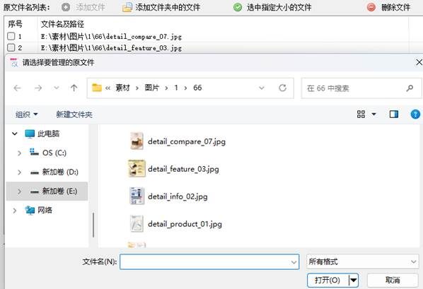 图片_x0020_4