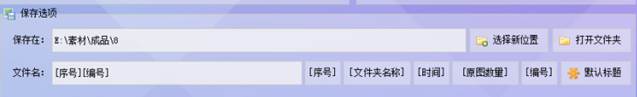 图片_x0020_8