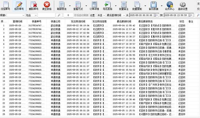 图片_x0020_5