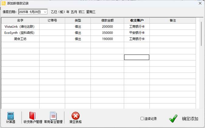 图片_x0020_3