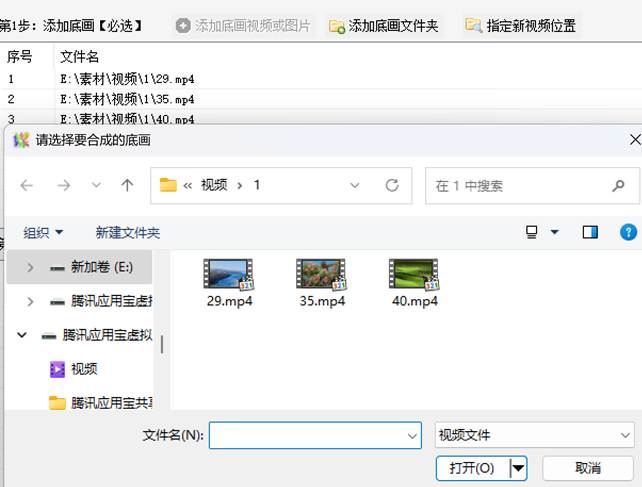 图片_x0020_3
