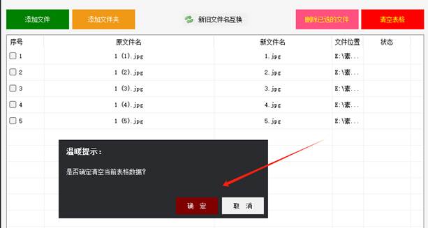 图片_x0020_5