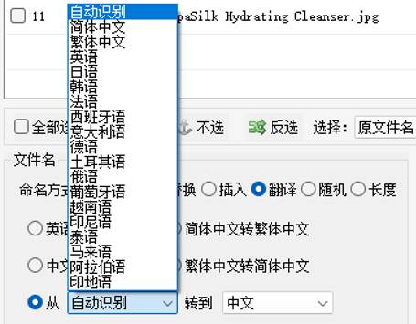 图片_x0020_3