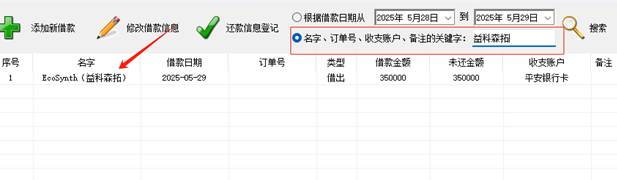 图片_x0020_6