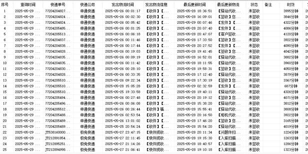 图片_x0020_5