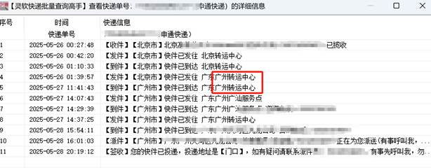 图片_x0020_6