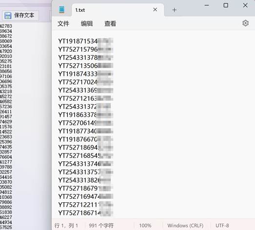 图片_x0020_6