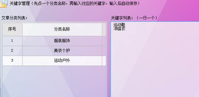 图片_x0020_2