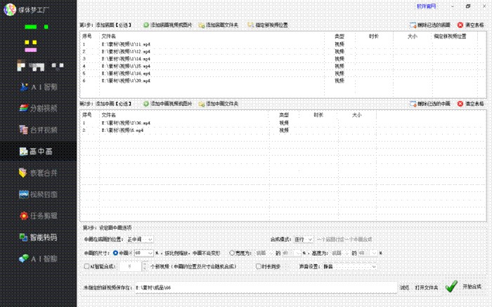 图片_x0020_5