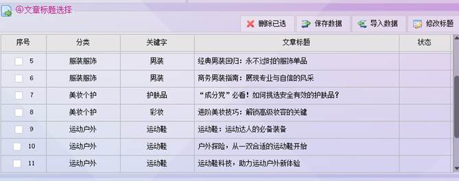 图片_x0020_6