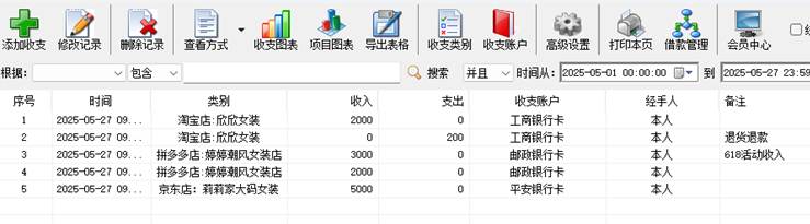 图片_x0020_6