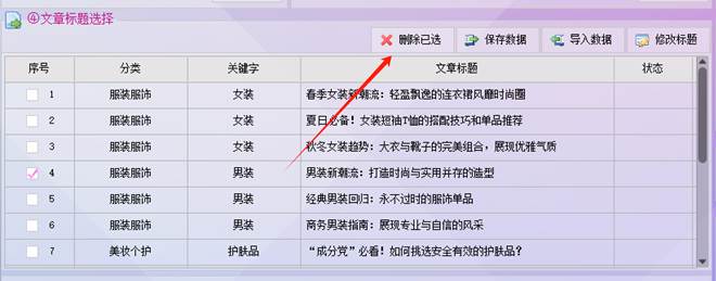 图片_x0020_7