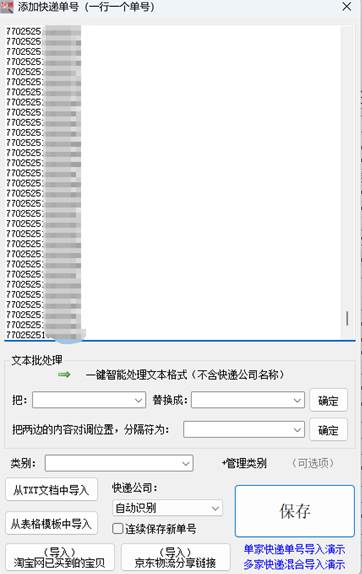 图片_x0020_1
