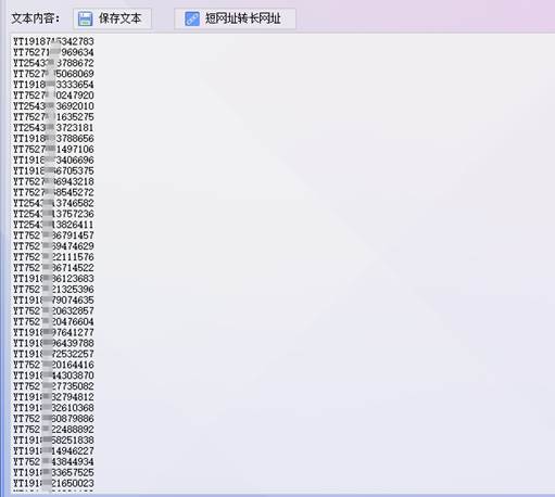 图片_x0020_4