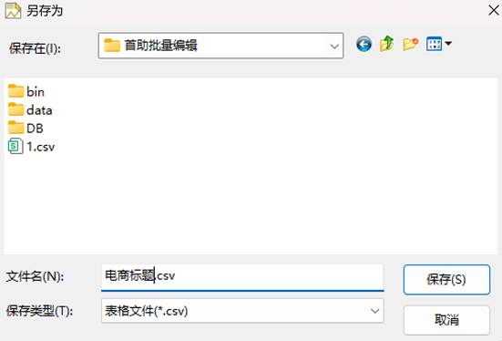 图片_x0020_8