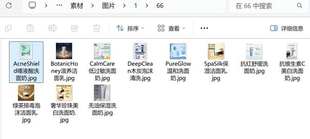 图片_x0020_7