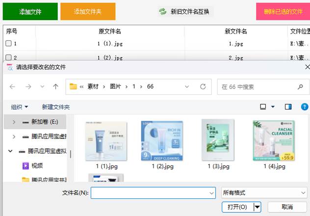 图片_x0020_2