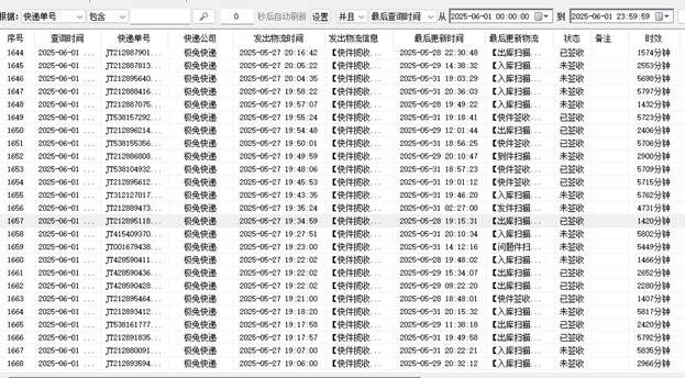 图片_x0020_2
