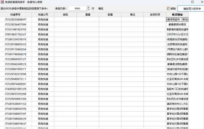 图片_x0020_3
