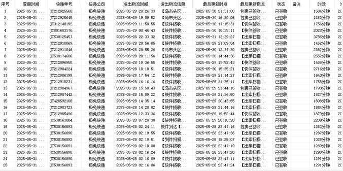 图片_x0020_9