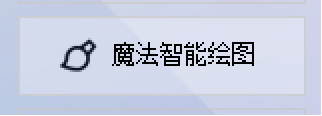 功能选择