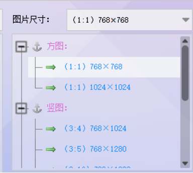 参数调整