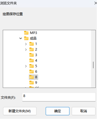 输出设置