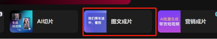 功能入口