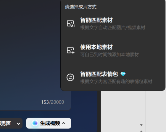 文案输入