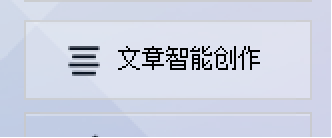 进入功能