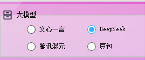 选择模型
