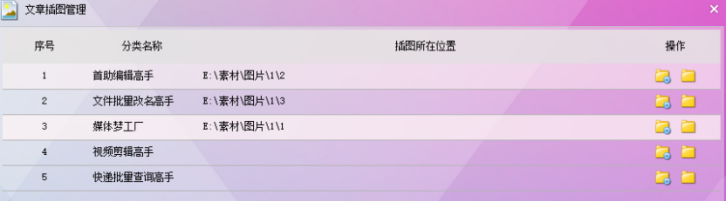 导入图片