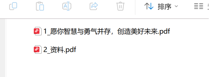 验证结果