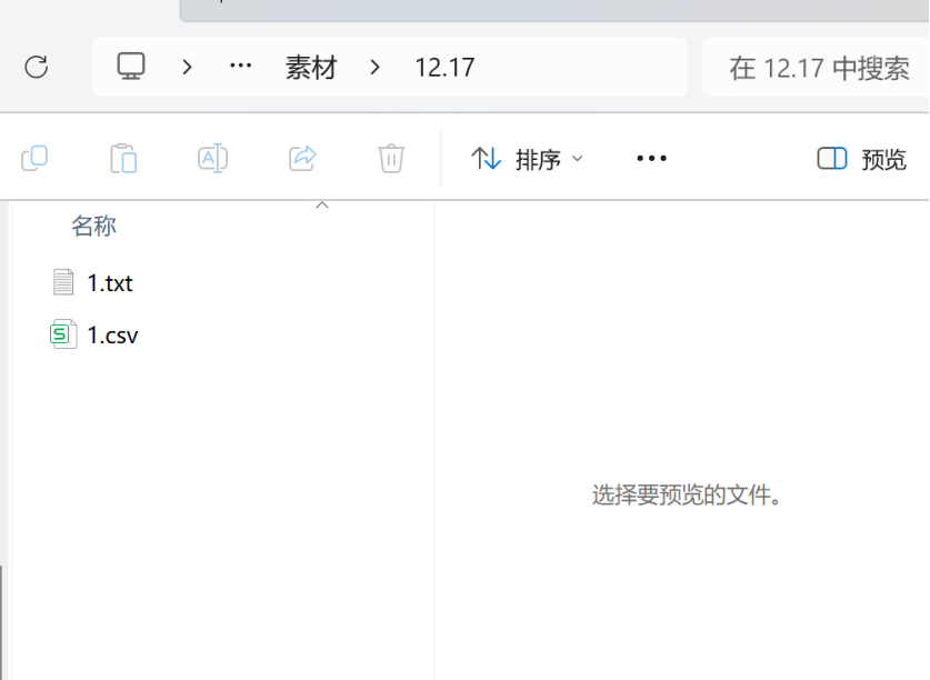 素材准备
