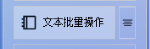 选择功能