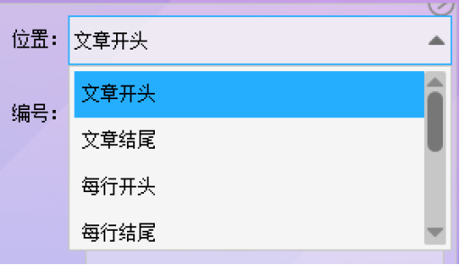 添加内容设置