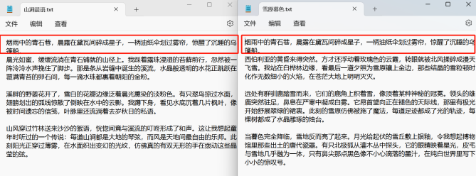 对比验证