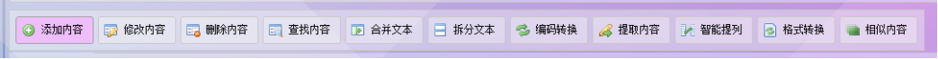 功能展示