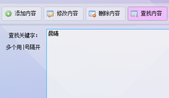 关键字输入