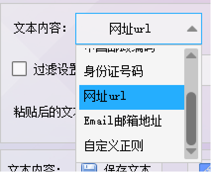 选择类型