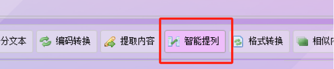 选择功能