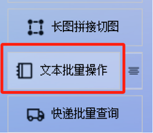进入功能