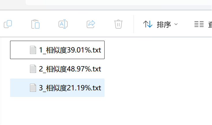 查看结果