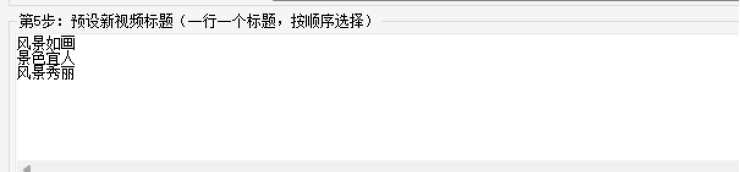 标题设置